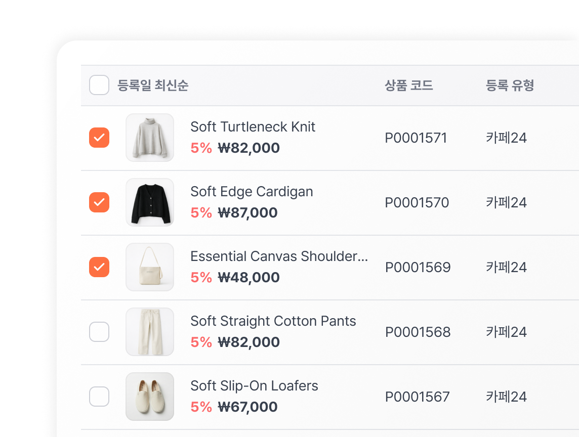 check product img