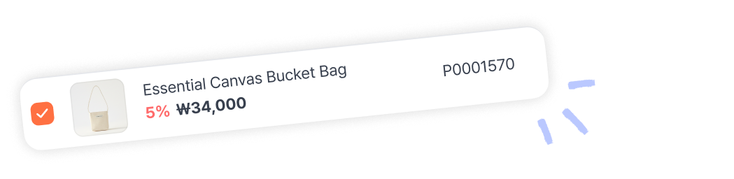product ui img1